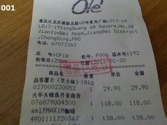 -Olé精品超市(重庆观音桥店)