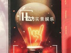 -H立方实景剧情密室(天河旗舰店)