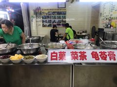 -景记甜品