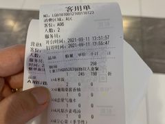 -鹿港小镇(远洋未来广场店)