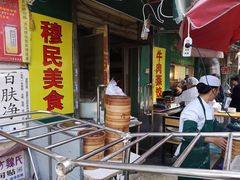 -慕民美食家