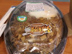 -全家便利店(四平路六店)