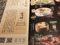 -南京大牌档(龙湖长楹天街店)
