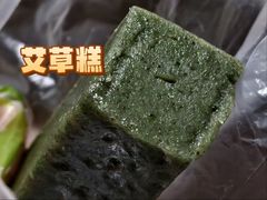 -中山大厦熟食外卖(珠江路店)