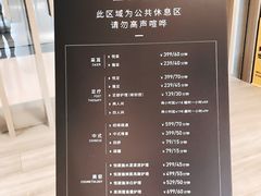 -水裹汤泉生活馆餐厅