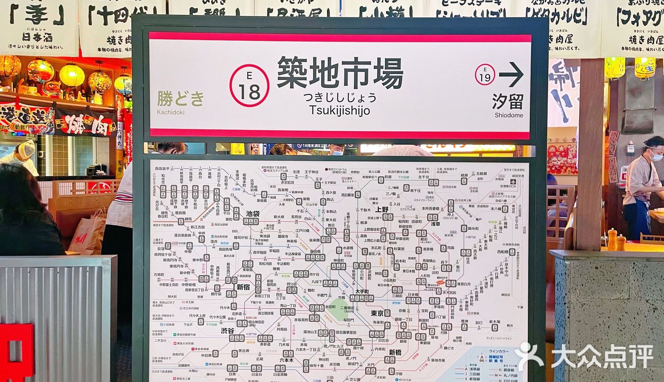 大口吃肉 打卡酒仙桥排行第一的日式烤肉