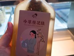 -喜茶(上海正大广场店)