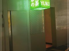 -奈雪的茶(领展中心城店)