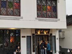 -哑巴生煎(临顿路店)