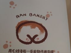 -RAN BAKERY