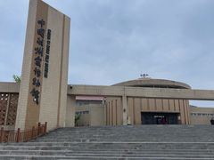 -磁州窑博物馆