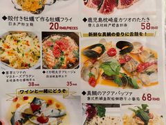 -BISTROFIORE美伊娜(伊犁南路店)