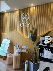 点击看大图 -宥莉·ULLY 痘敏肌•科技皮肤管理中心
