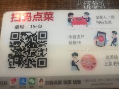 -左陕右甘(亚运村店)