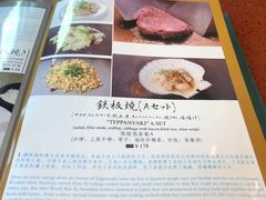 -小山日本料理(兴业太古汇店)