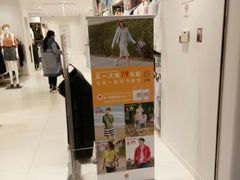 -优衣库(沈阳市府恒隆广场店)