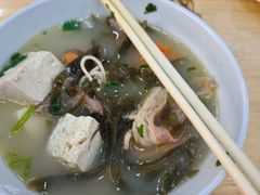 -宋老三苏肉羊肉汤老店