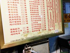菜单-周生记太爷鸡(文明路店)
