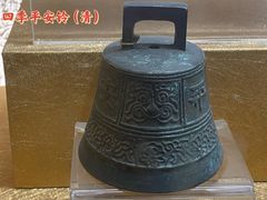 -大钟寺古钟博物馆