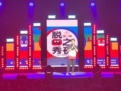 -郑州大剧院