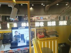 -乐邦快修手机电脑维修回收(打浦桥日月光店)