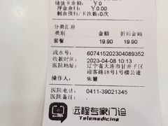 -德元·美联众合24小时动物医院(总院)