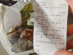 -浦东食品城(华诚大厦店)