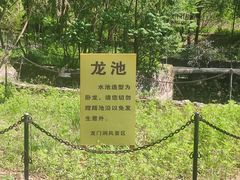 -龙门涧景区