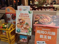 -墨纪Mojí墨西哥餐厅(官舍店)
