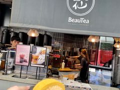 门面-BeauTea水仙(coco park店)