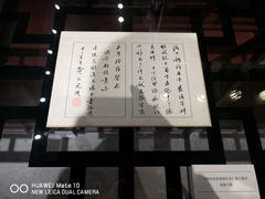 -中国昆曲博物馆