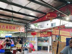 大堂-大地农庄(逢沙大道店)