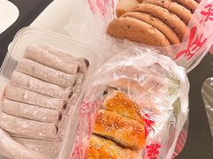 -宫廷糕点铺(蜀汉路店)