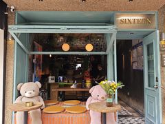 -食陆号·新式台湾创意菜(苏州首店)