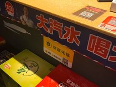 -刘一龙虾.烧烤(理工直营店)