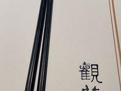 -觀芷隐轩