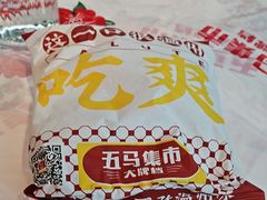 -五马集·海鲜·温州大牌档(黑金冠五马街十字路口店)