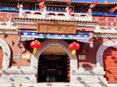 -大明幻境第一城