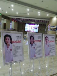 点击看大图 -潍坊艾玛妇产医院