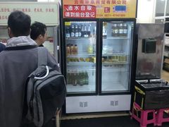 -德四家·云南傣味烧烤品牌(和谐店)