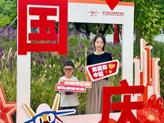 -成飞公园