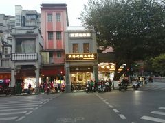 -伍湛记 · 广州老字号(龙津中路店)