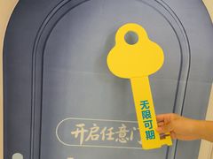 -KK ONE(京基滨河时代店)