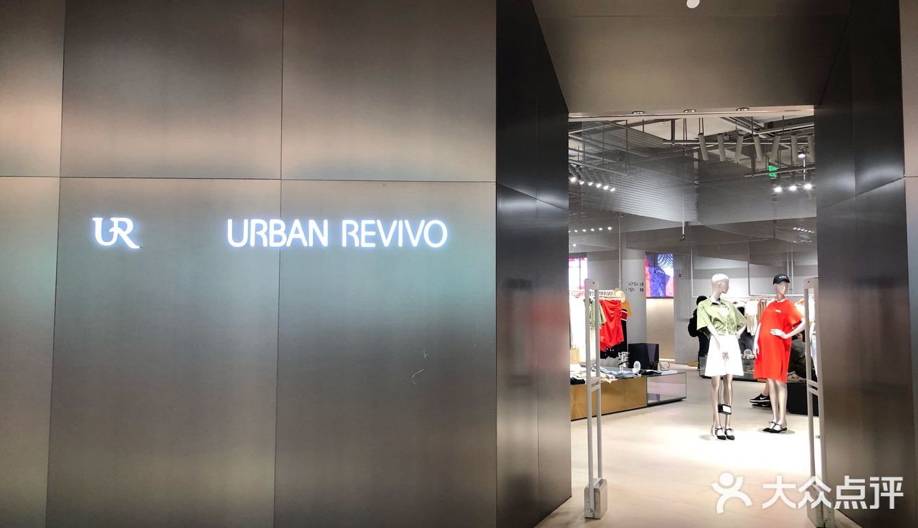 这家urbanrevive还是蛮大的