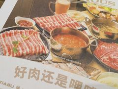 -呷哺呷哺 黄金牧场 (盛世天骄店)