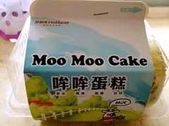 iphone_upload_pic-好利来(城角街店)