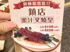 -中国厨房/台湾牛肉面