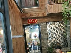 -61号餐吧(兴坪古镇漓江店)
