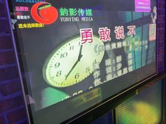 -酷秀KTV(五道口店)