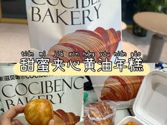 -卡滋贝诺动物奶油生日蛋糕(常熟万达店)